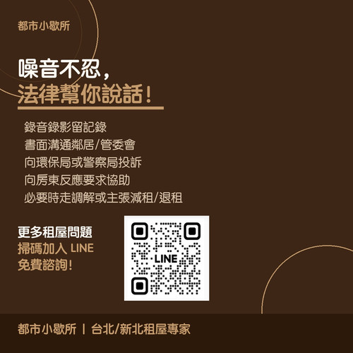 noise card 06.1