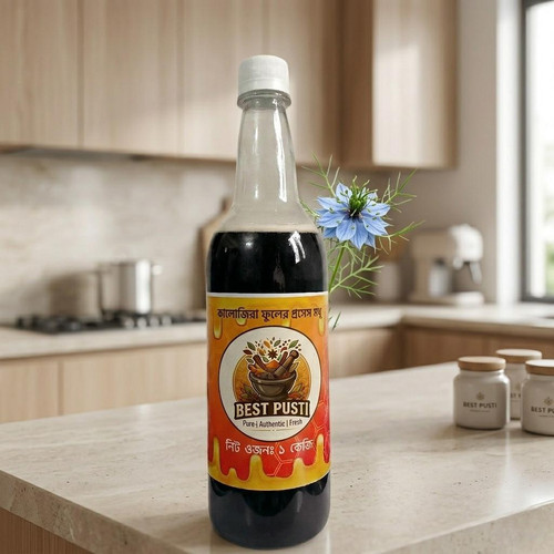 kalojira processmodhu.jpg