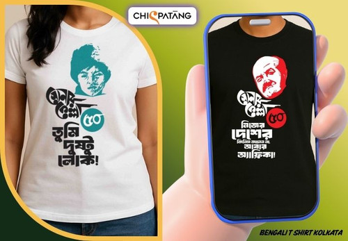bengali t shirt kolkata.jpg