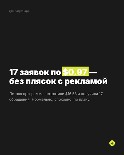 slide 01.png