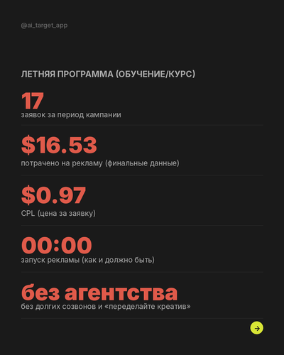 slide 02.png