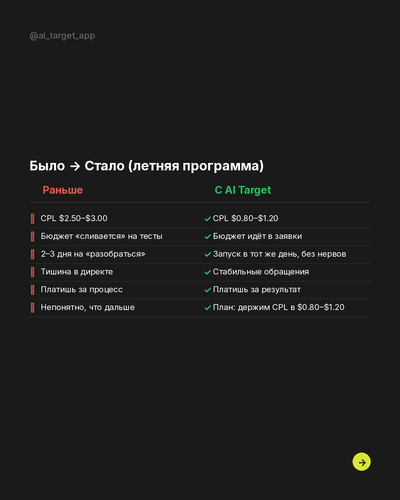 slide 03.png