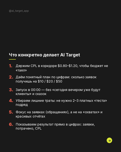 slide 04.png
