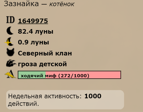 Снимок экрана 2026 04 02 160839.png
