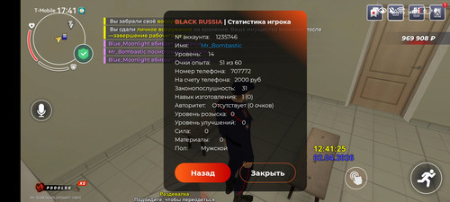 Screenshot 20260402 174130 com.launcher.brgame.jpg