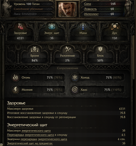 Screenshot 16.png
