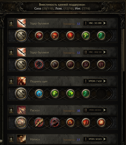 Screenshot 14.png