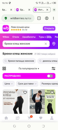 Screenshot 20260402 161658.png