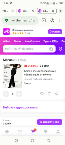 Screenshot 20260402 161835.png