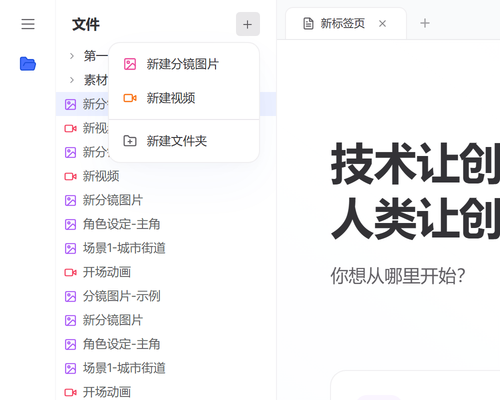 5 3 new file menu.png