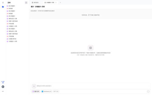 3 1 image pane.png