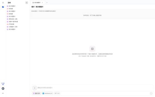 2 1 full layout.png