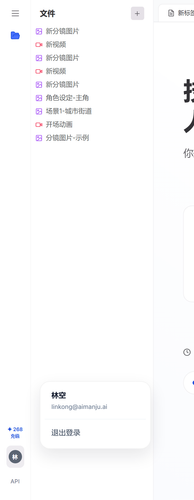 1 3 user menu.png
