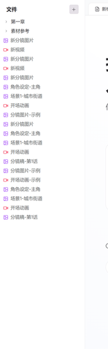 5 1 file tree.png