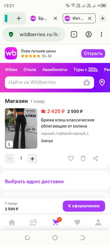Screenshot 20260402 132142.png
