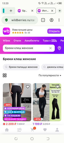 Screenshot 20260402 132045.png