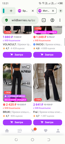 Screenshot 20260402 132101.png