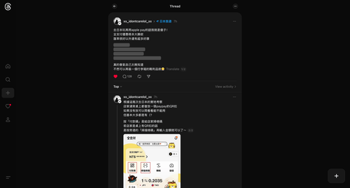 ScreenShot Tool 20260402164240.png