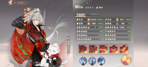 Screenshot 20260402 184629 com.netease.pm03.jpg