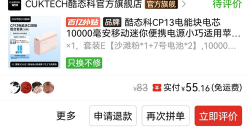 Screenshot 20260402 214928.jpg
