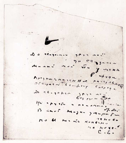 artifact image.jpg