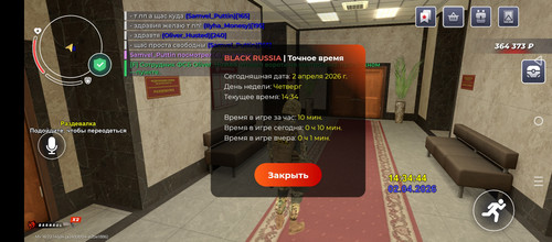 Screenshot 20260402 173457.jpg