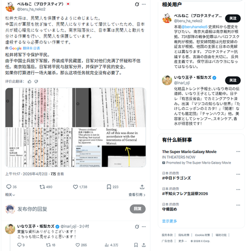 QQ20260402 193443.png