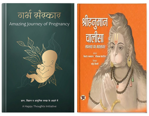 Garbha03.jpg