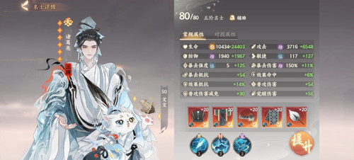 Screenshot 20260402 201654 com.netease.pm03.jpg