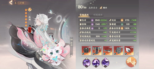 Screenshot 20260402 201648 com.netease.pm03.jpg