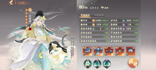 Screenshot 20260402 201644 com.netease.pm03.jpg