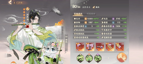 Screenshot 20260402 201658 com.netease.pm03.jpg