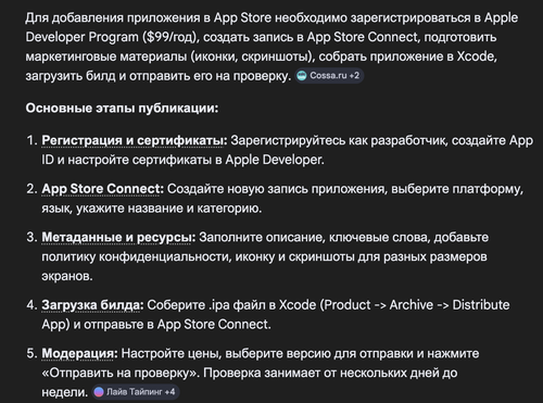 Снимок экрана 2026 04 02 в 13.50.46.png