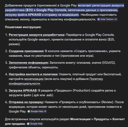 Снимок экрана 2026 04 02 в 13.55.31.png
