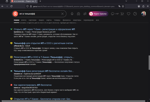 Screenshot 110.2
