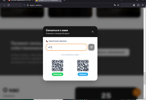 Screenshot 115.2