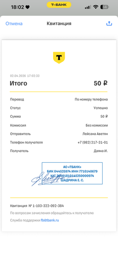 IMG 8015.png