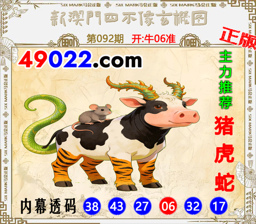 49022四不像092 .png