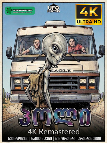 Paul Cover.jpg