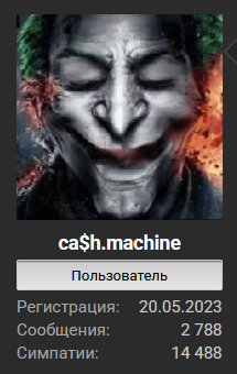 pashalko machine.png