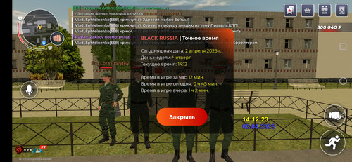 Screenshot 20260402 141225 com.launcher.brgame.jpg