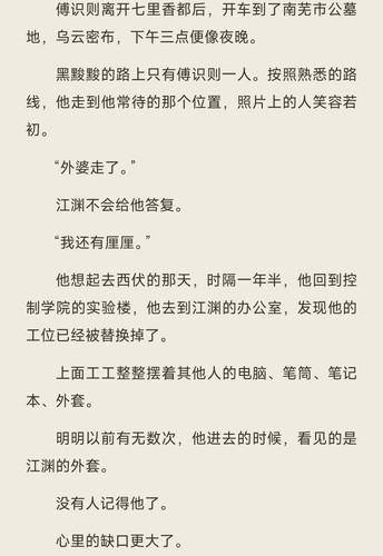 Screenshot 2026 04 02 19 51 44 894 com.miui.gallery edit.jpg