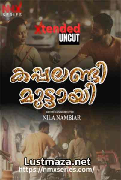 Kappalandi Muttayi Xtended Uncut Nmxseries Hot Short Film | WEB-DL X264 1080p Download