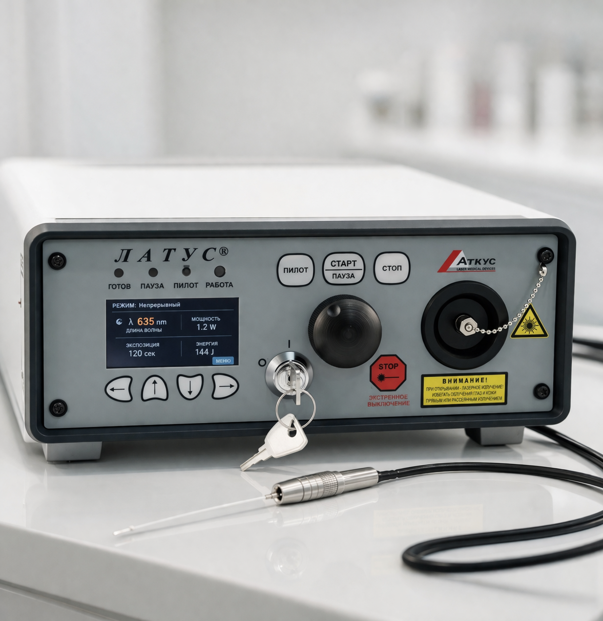 Лазер ЛАТУС — аппарат для фотодинамической терапии, 635 нм