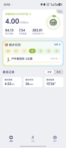 微信图片 20260402230218 114 193.jpg