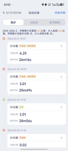 微信图片 20260402230219 115 193.jpg