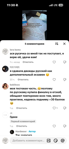 IMG 7338.png