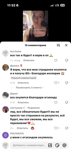IMG 7340.png
