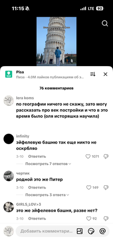 IMG 7318.png