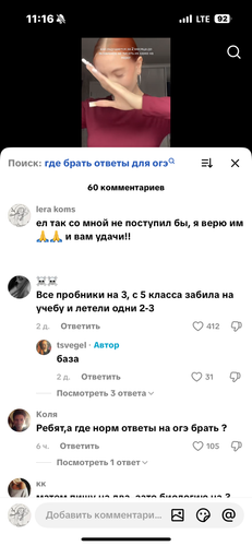 IMG 7319.png